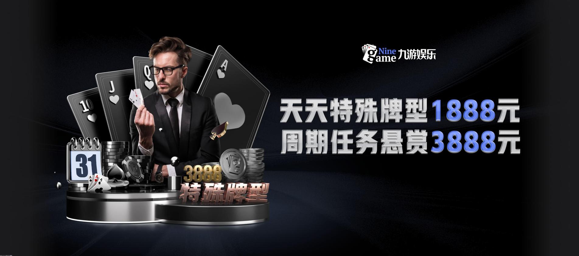 特色赛事营销策划